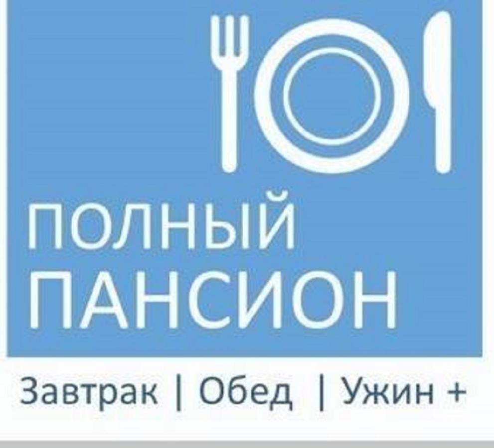 Мини-Отель Кристалл Zandrypsch Exterior foto